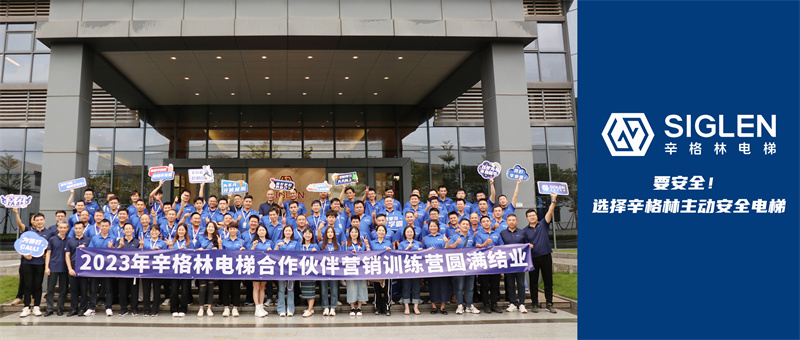 以训促战砺铁军！摩登7集结全国近百名学员开启营销训练营活动！