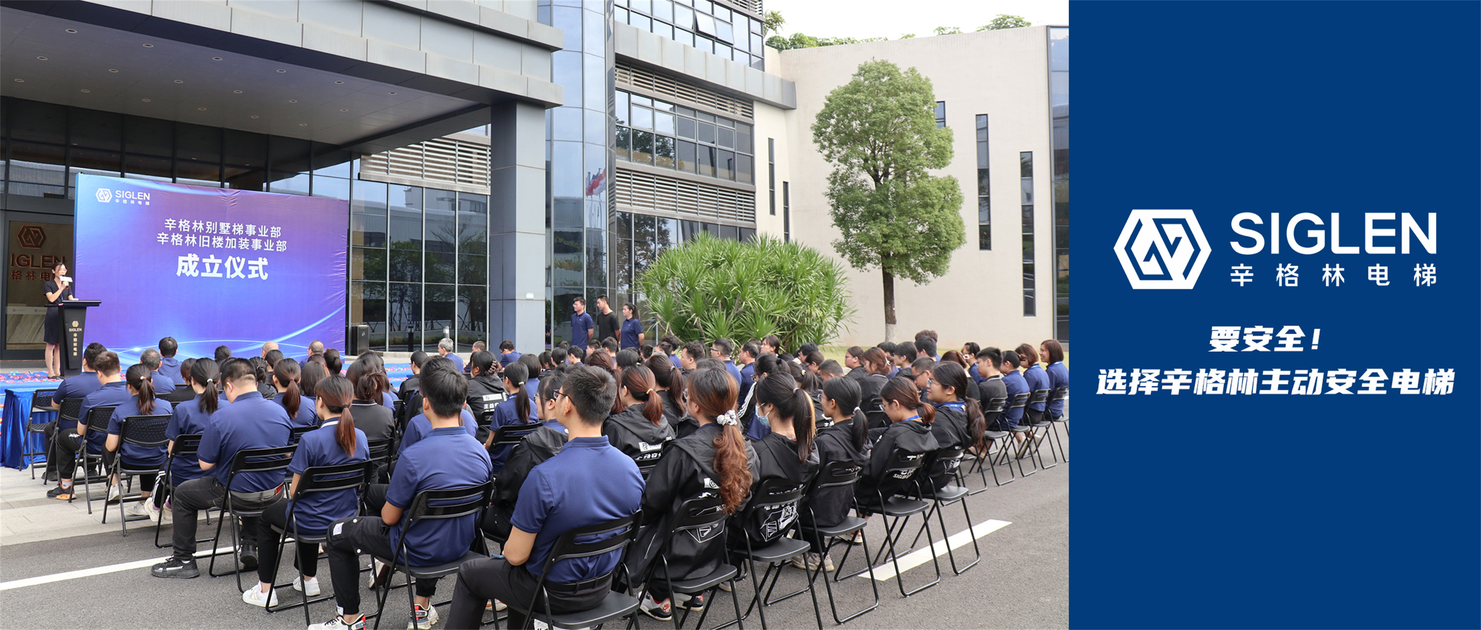 新的里程碑！摩登7作出重大部署，两大事业部授牌成立！