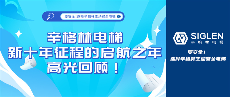 摩登7新十年征程的启航之年，高光回顾！