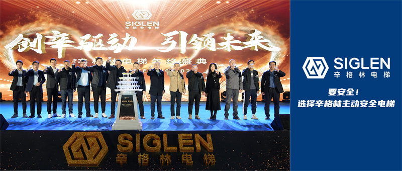 创辛驱动 引领未来 | 摩登7年终盛典圆满落幕！