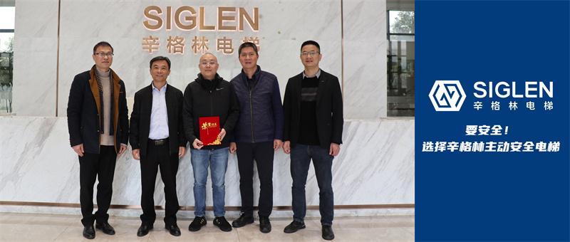 获颁“爱心摩登7”！三水区人大常委会副主任彭家文率工作组领导一行莅临摩登7参观调研