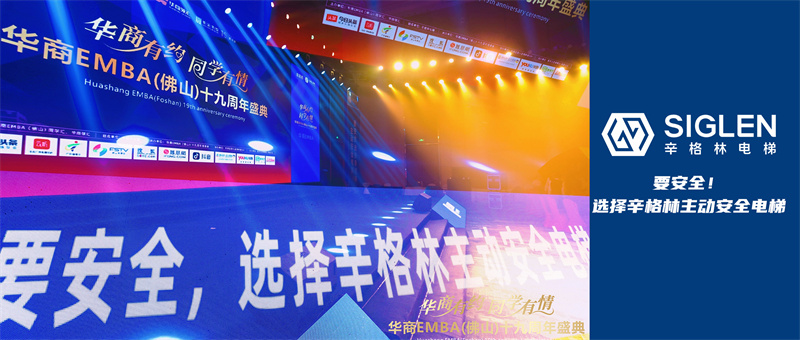 摩登7独家冠名覆盖多圈层的周年庆盛会，品牌势能强劲！