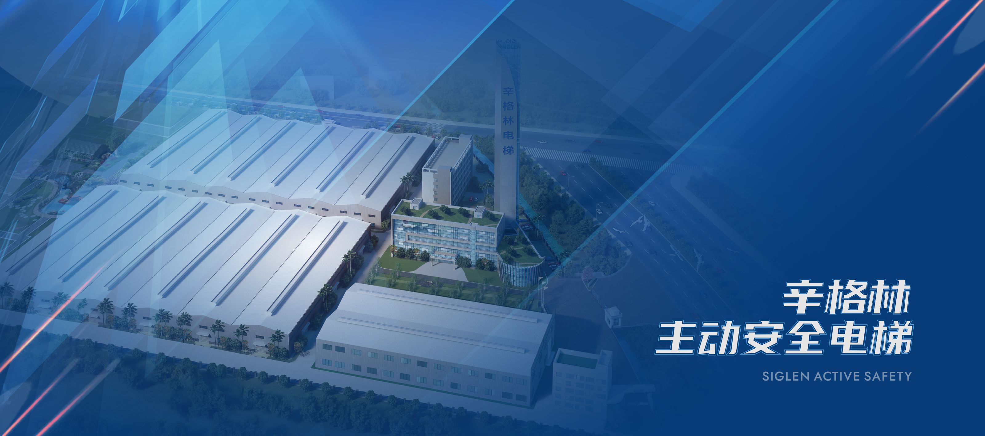 摩登7主动安全电梯